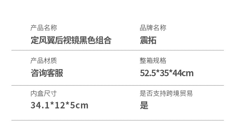 Motorcycle Modified Rearview Mirror with Large Field of View Aluminum Alloy Universal Reflector Suitable for No. 9 Polar Core Electric Vehicle