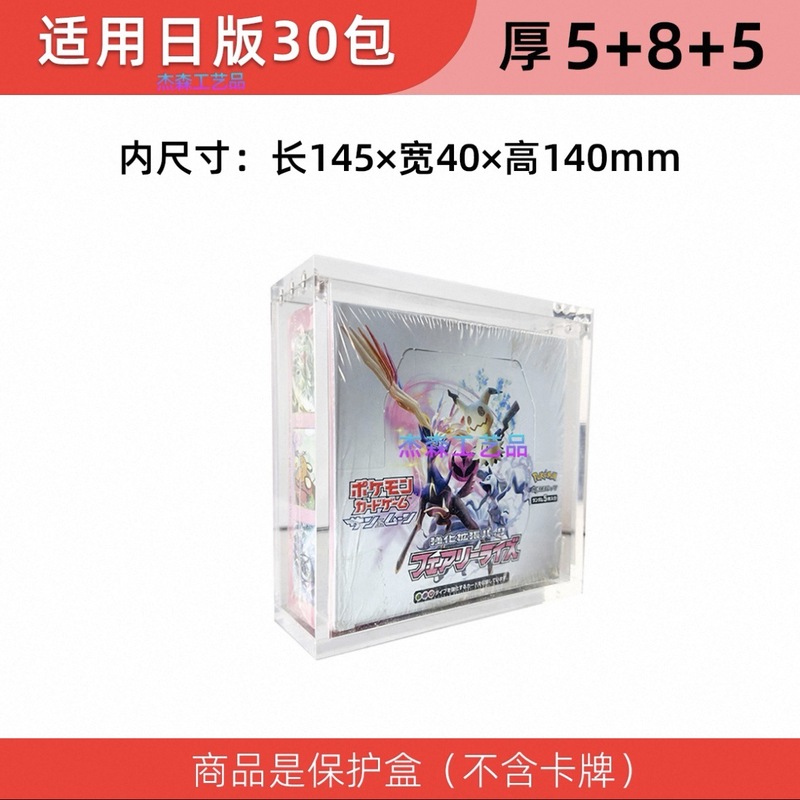 跨境专供 欧美品质 亚克力高透保护盒|undefined