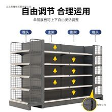 超市货架商店便利店展示架药店文具店小卖部零食多层单面双面架子