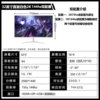 E-sports flat white grade-co-branded model 32-inch 2K144hz dual configuration boundless [3]