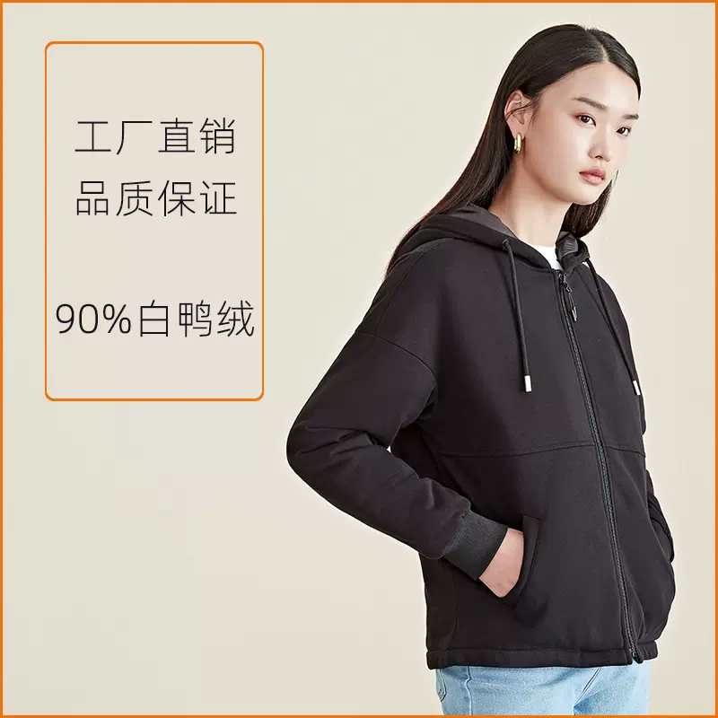 羽绒服女2024新款女士女式连帽卫衣女装冬装外套嘉兴平湖市女