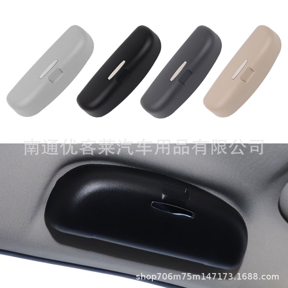 Specially Designed for Volkswagen Skoda Karoq and Kodiaq Car Sunglasses, Sun Glasses, and Car-Mounted Glasses Case Modification