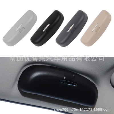 Volkswagen Skoda Karoq and Kodiaq: Car Glasses Clip/Bill Clip