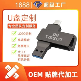 U盘;固态硬盘;数码存储卡