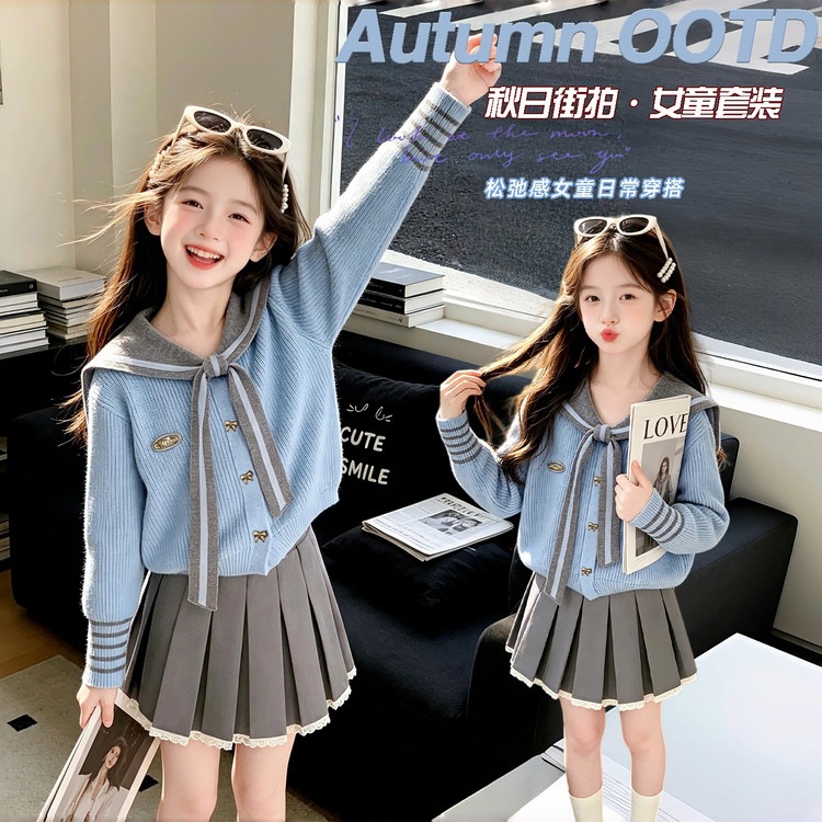 Girls' Autumn Sweater and Skirt Set 2026, Girls' College Style Cardigan Knitwear Coat and Pleated Short Skirt