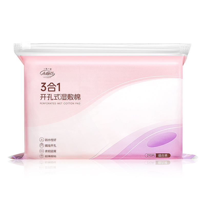 小棉花三合一湿敷棉开孔款省水敷脸面膜湿敷专用可拉伸化妆棉60片|undefined