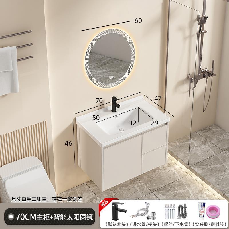 70C leche marrón + C grifo Negro | + cajón espejo de sol inteligente