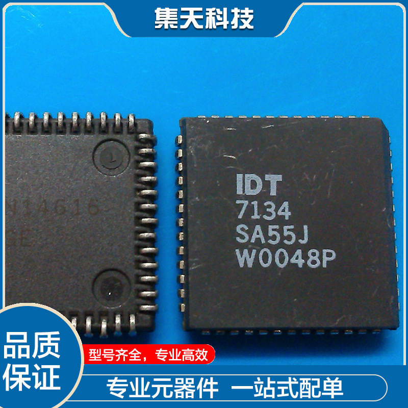 IDT7134  IDT7134SA55J  IDT7134SA55JG 全新原装正品热卖