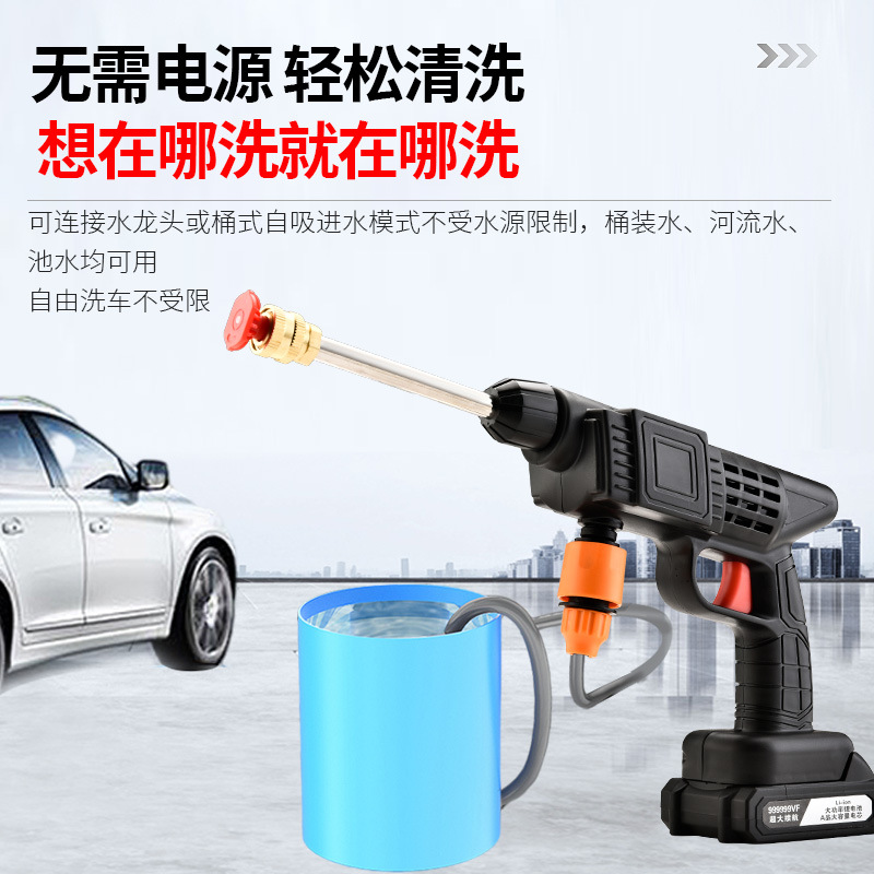 Lavadora inalámbrica de coches pistola de agua de lavado de coches de alta presión hogar potente sobrealimentado toma de agua batería de litio lavado de coches artefacto especial image 5