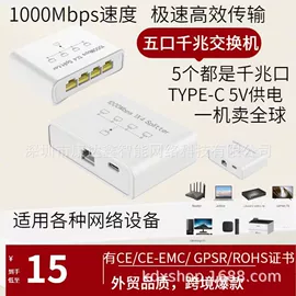 中继器;信号放大器;门铃