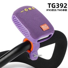 TG392骑行蓝牙音箱ipx5防水小音响tws插卡无线户外蓝牙音响批发