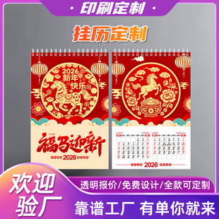 2026�R��C���֒�v��I�V���ӡlogo���Ò젝�v��˾�ͶY�՚v