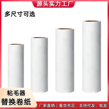 ճë�������LͲ����Q������ÿ�˺ʽճë������һ��ˢ��ճ��ë��