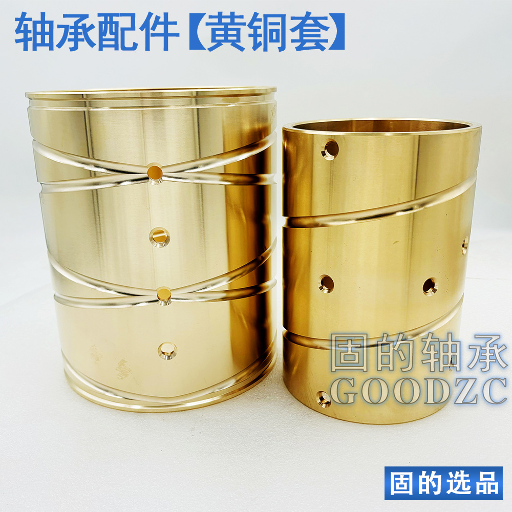 重汽卡车黄铜套 环形槽油孔 16T斯太尔衬套 汽车零件 0311299040