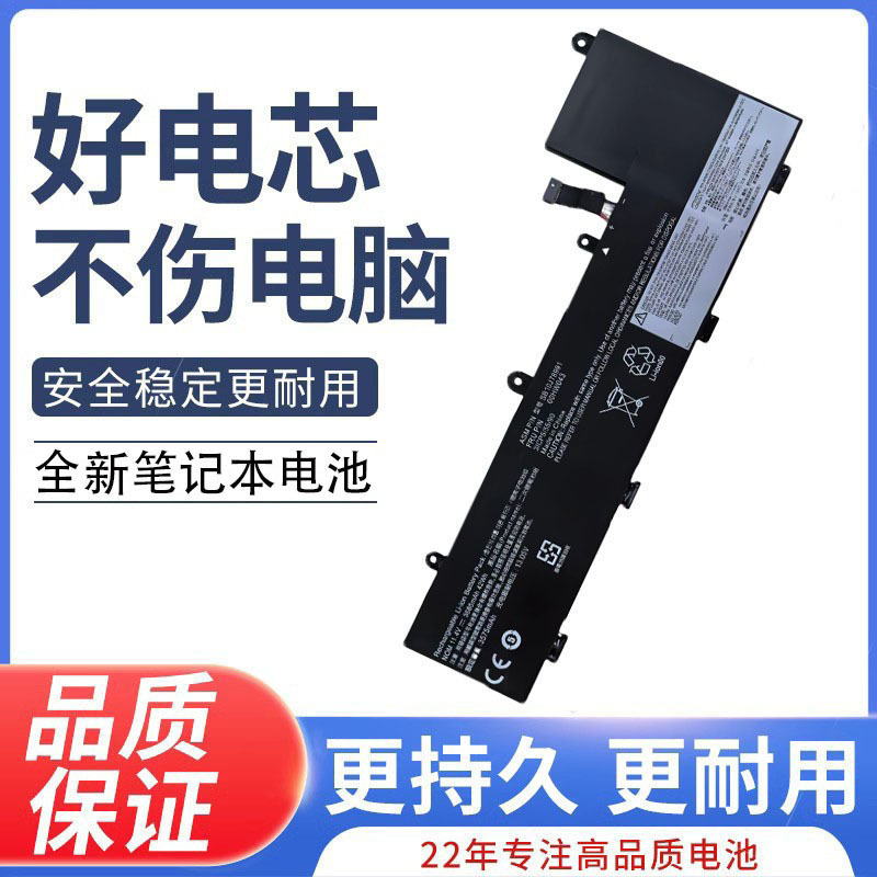 Suitable for Lenovo 01Av443 Battery Yoga11E00Hw04300Hw04400Hw042 Notebook High Capacity