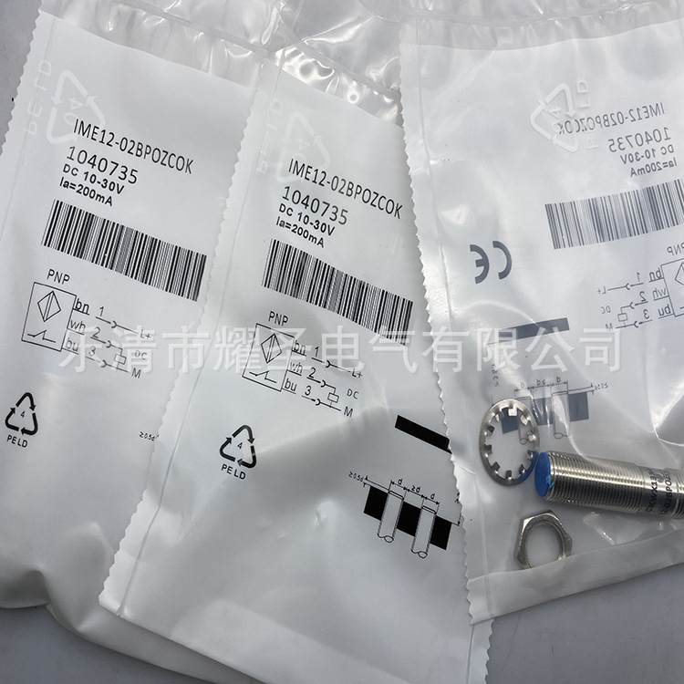 现货供应全新IME12-02BPOZC0K接近开关质保一年