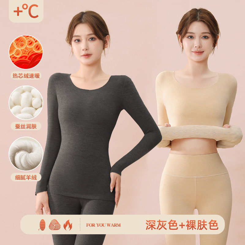 Ropa interior térmica de cachemira y seda para mujer, capa base térmica gruesa para otoño e invierno, conjunto de ropa y pantalones sin costuras con efecto calefactor para primavera.