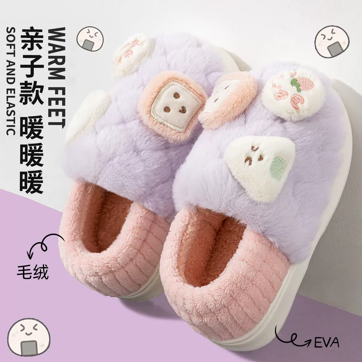 儿童棉拖鞋女童冬季2025新款包跟室内家居小公主拖鞋女孩亲子棉鞋