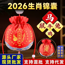 金属工艺品;木质工艺品;八卦镜