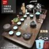 27 Fang window tea plate Black pottery Xishi automatic automatic+double barrel