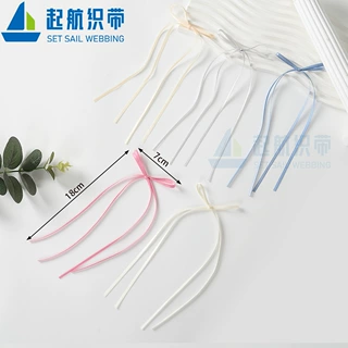 3mm细长条双根织带蝴蝶结服装袜子辅料diy芭蕾风头饰手工材料批发