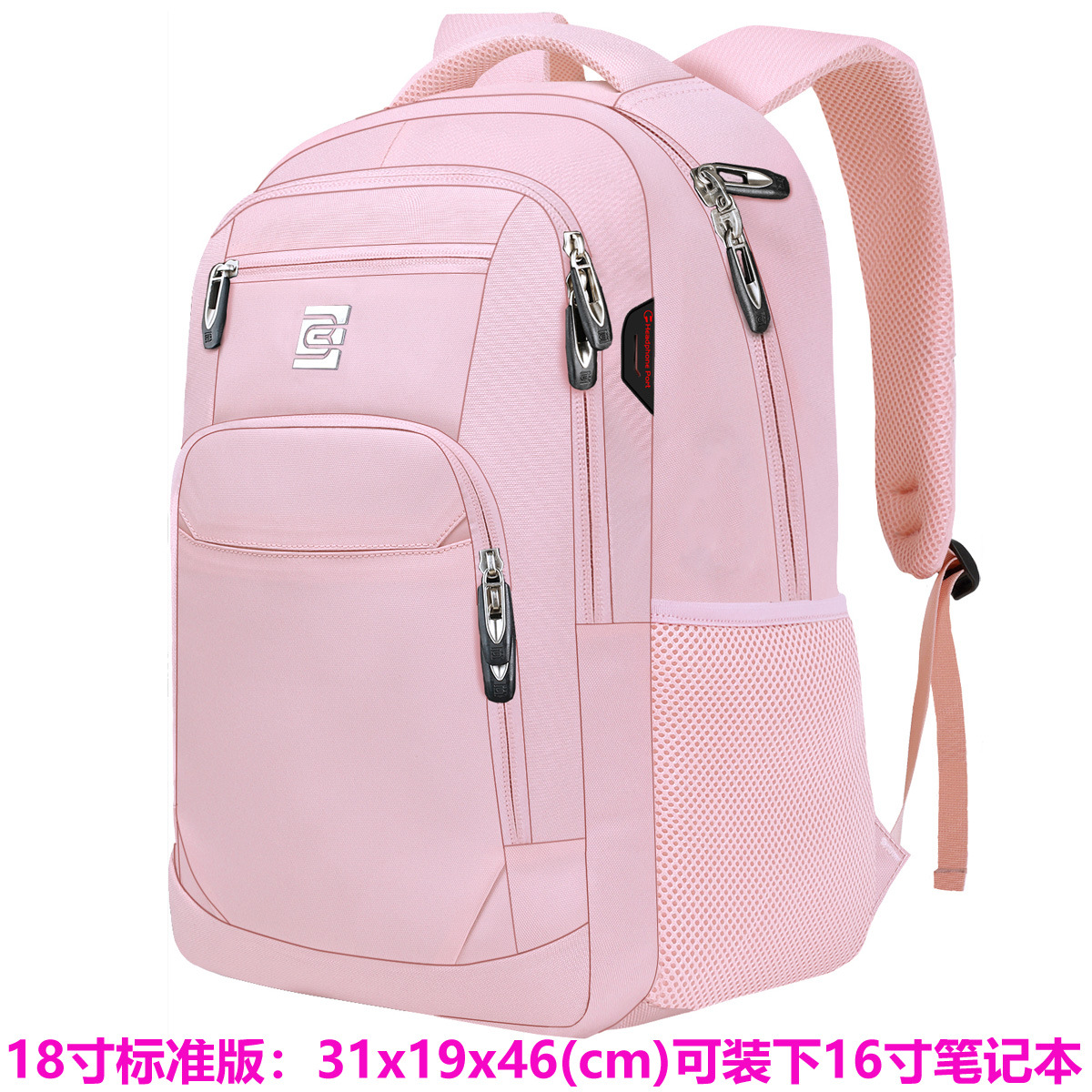 粉色