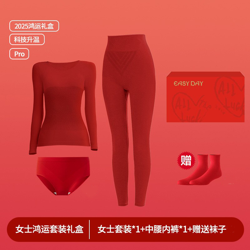 婷美马年本命年保暖内衣套装女士冬季结婚红秋衣秋裤修身无痕显瘦|undefined