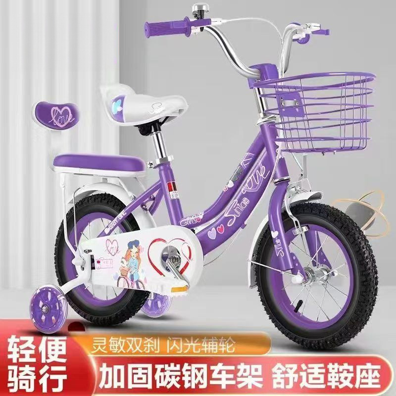 Children's bicycle, suitable for ages 3, 4, 5, 6, 7, 8, 9, 12 inches, 16-18 inches, princess-style, for baby girls, with training wheels