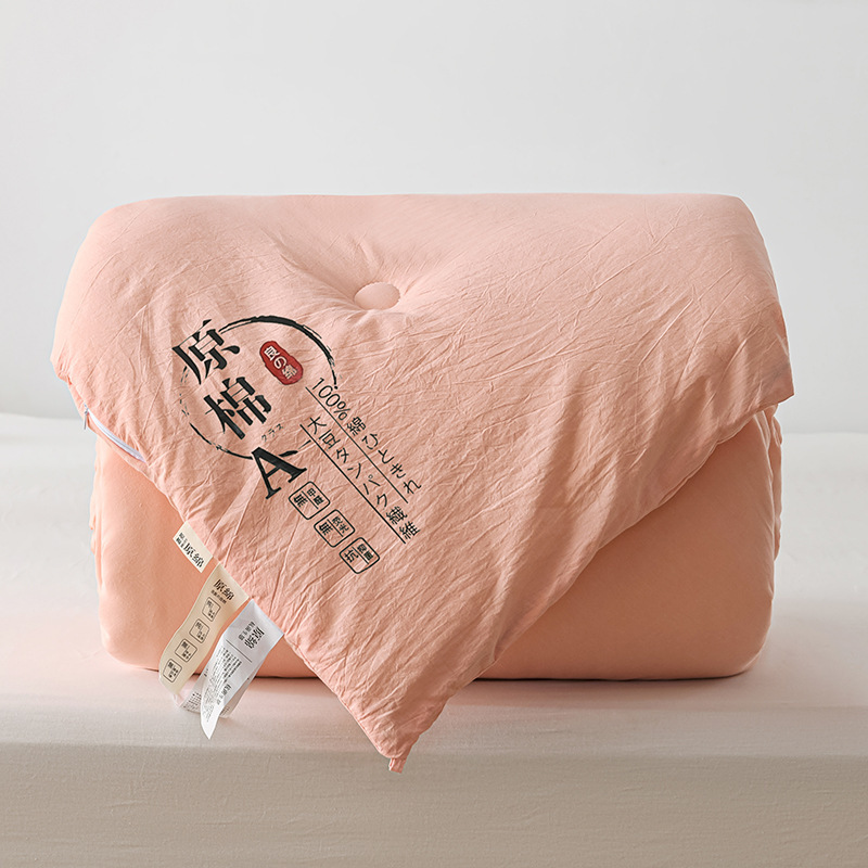 대두섬유이불 [핑크]