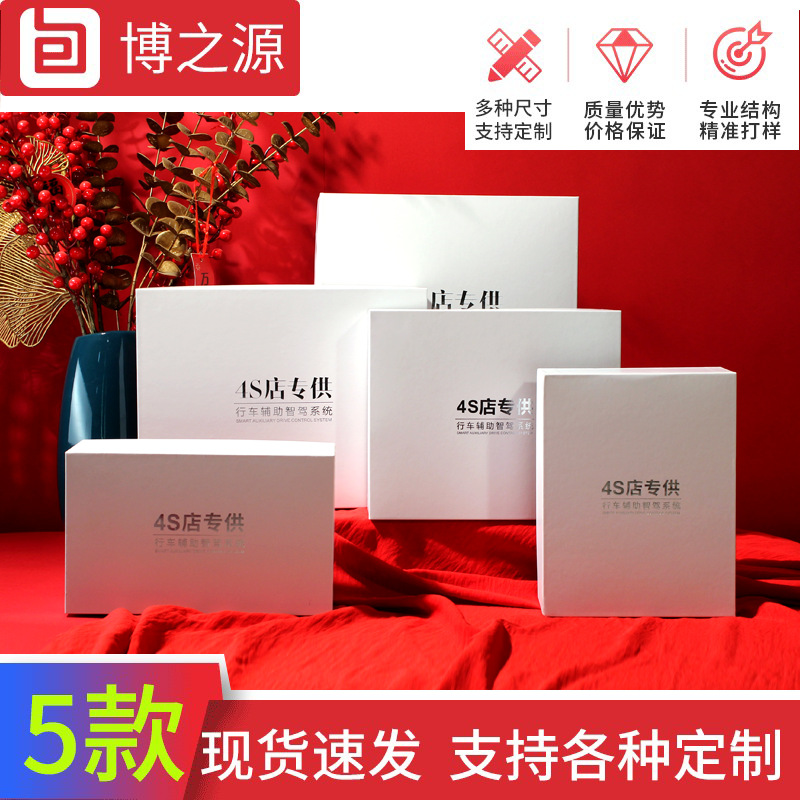 厂家记录仪包装盒隐藏式记录仪盒天地盒专车专用小白盒定 制批发