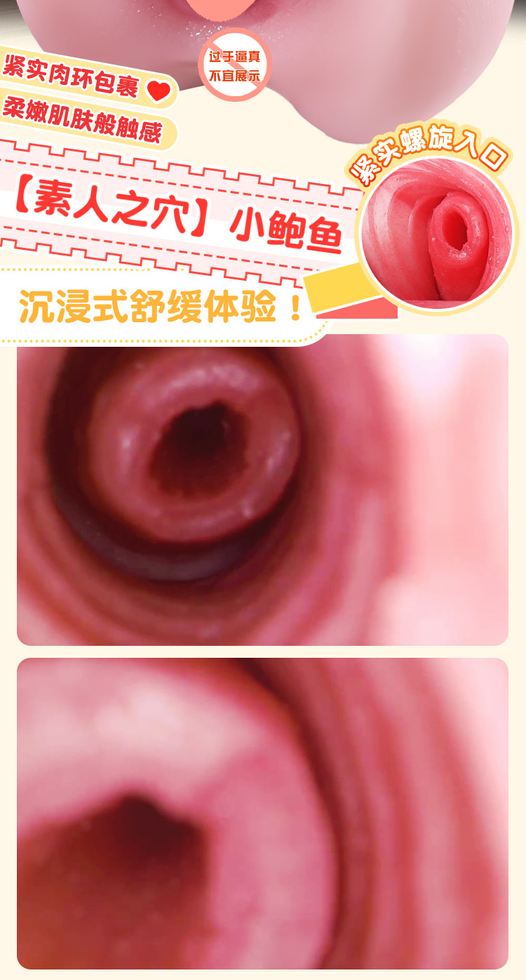Jiuai Aircraft Cup Male Masturbator TPE Dual-Channel Inverted Mold Manual — detail image 7