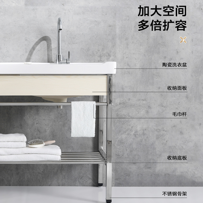 Soporte de acero inoxidable piso lavabo balcón Baño de cerámica lavabo baño lavabo integrado