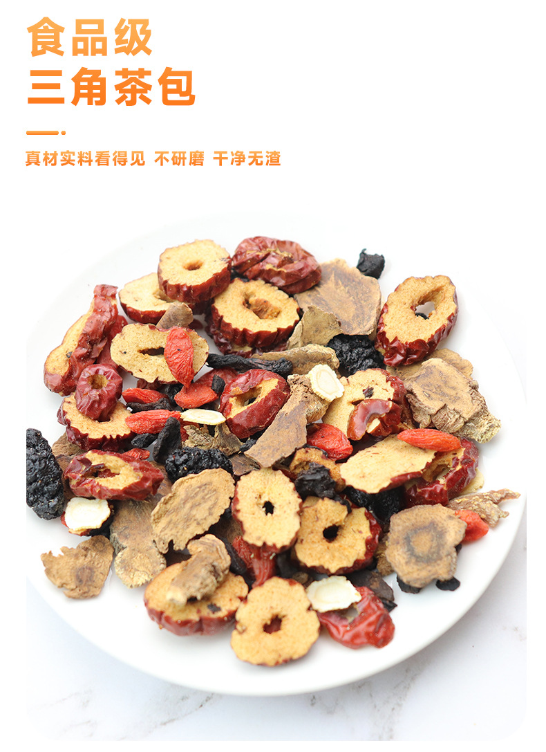 Five Treasure Herbal Tea Wu Bao Cha 300g 30 Teabags with Maca Jujube Mulberry Goji Polygonatum Ginseng Daily Wellness Tea specifications