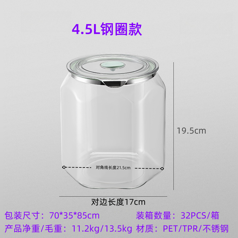 密封缶食品グレードの保存容器キッチンスパイスドライフルーツナッツ穀物保存缶米バケツ|undefined