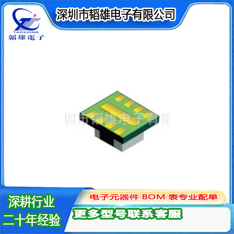 TPS82085SILR控制模块