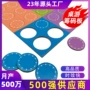 大富翁定制游戏棋盘配件