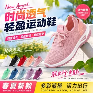 鞋子女春季时尚新款外贸代发女鞋 网面透气复古阿甘鞋韩版运动鞋