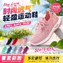 代发透气网面春季女鞋