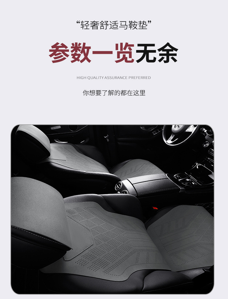 Universal Car Seat Cushion Four Seasons Breathable Seat Cover