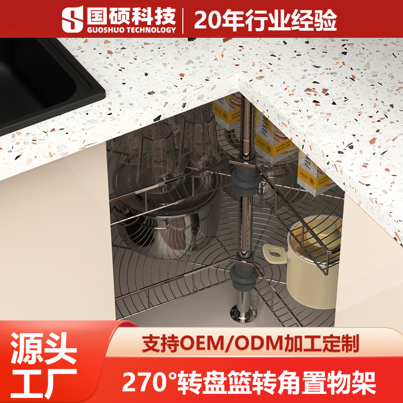 Cesta giratoria electrochapada para gabinete (disponible en varias especificaciones: 180 grados, 270 grados, 360 grados)