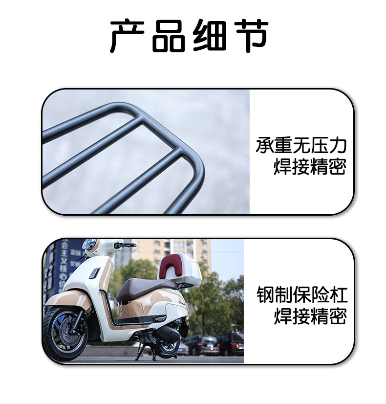 Suitable for 25 Models of Honda Ns125La Tail Box, Tail Rack, Rear Shelf, Modified Square Box Cargo Rack, Motorcycle Trunk