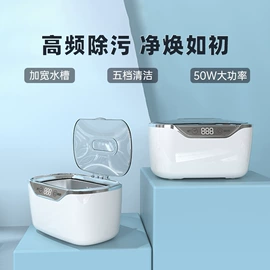 蒸汽清洁机;超声波清洗;男士美发用品