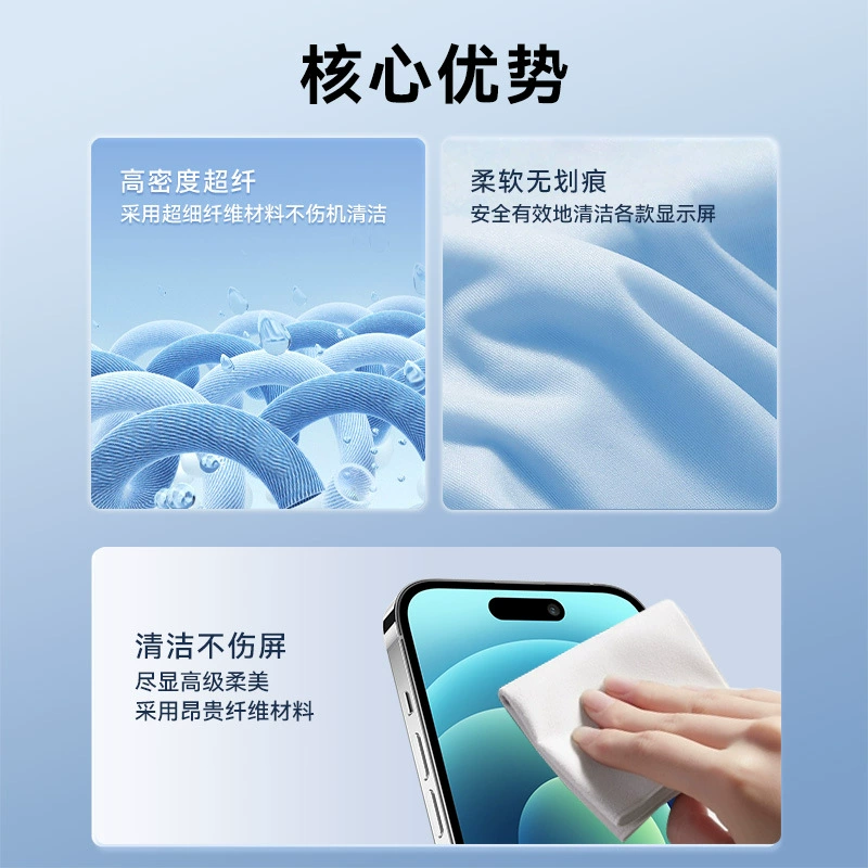 Djias ноутбук полировальная ткань для чистки ткани, не повреждая экран