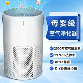 空气净化器;果蔬解毒机;空气净化配件