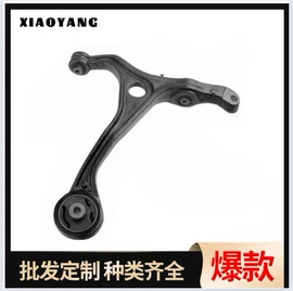 悬挂系统