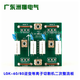 LGK-60/80��׃���x���и�C��·����������������·�����