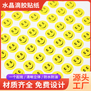 Crystal drop plastic PVC drop glue smiley face sticker sign car logo drop plastic trademark sticker printing custom label sticker