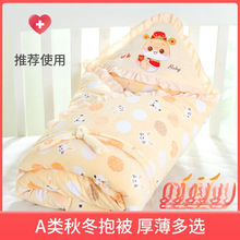 初生婴儿抱被新生儿包被春秋冬季纯棉产房包巾加厚可拆洗可拆卸