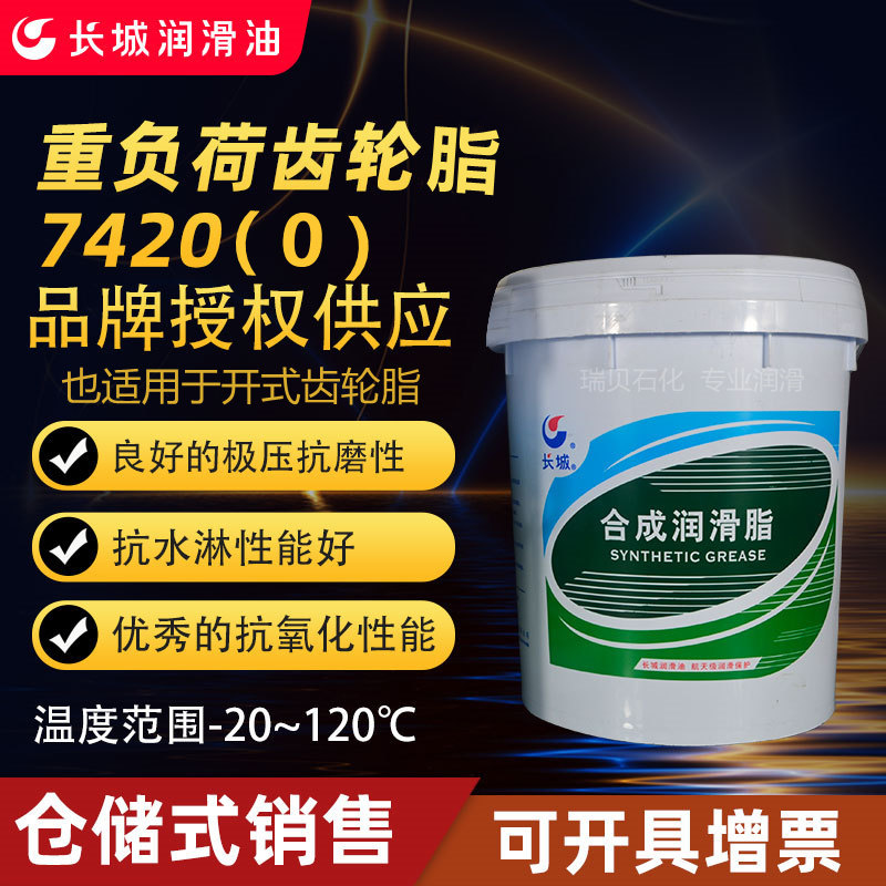 ����7420��0/00/000���ظ��ɳ���֬��ʽ������֬����