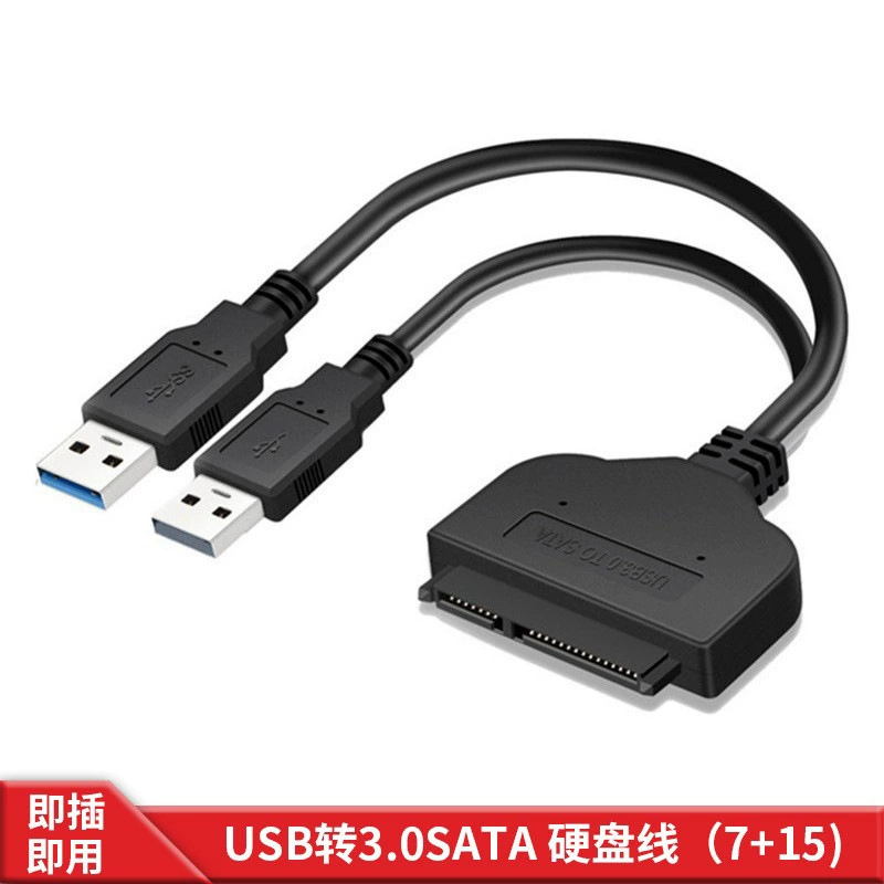 Кабель SATA USB3.0 Easy Drive компьютерный интерфейс, кабель данных SATA к конвертеру USB3.0
